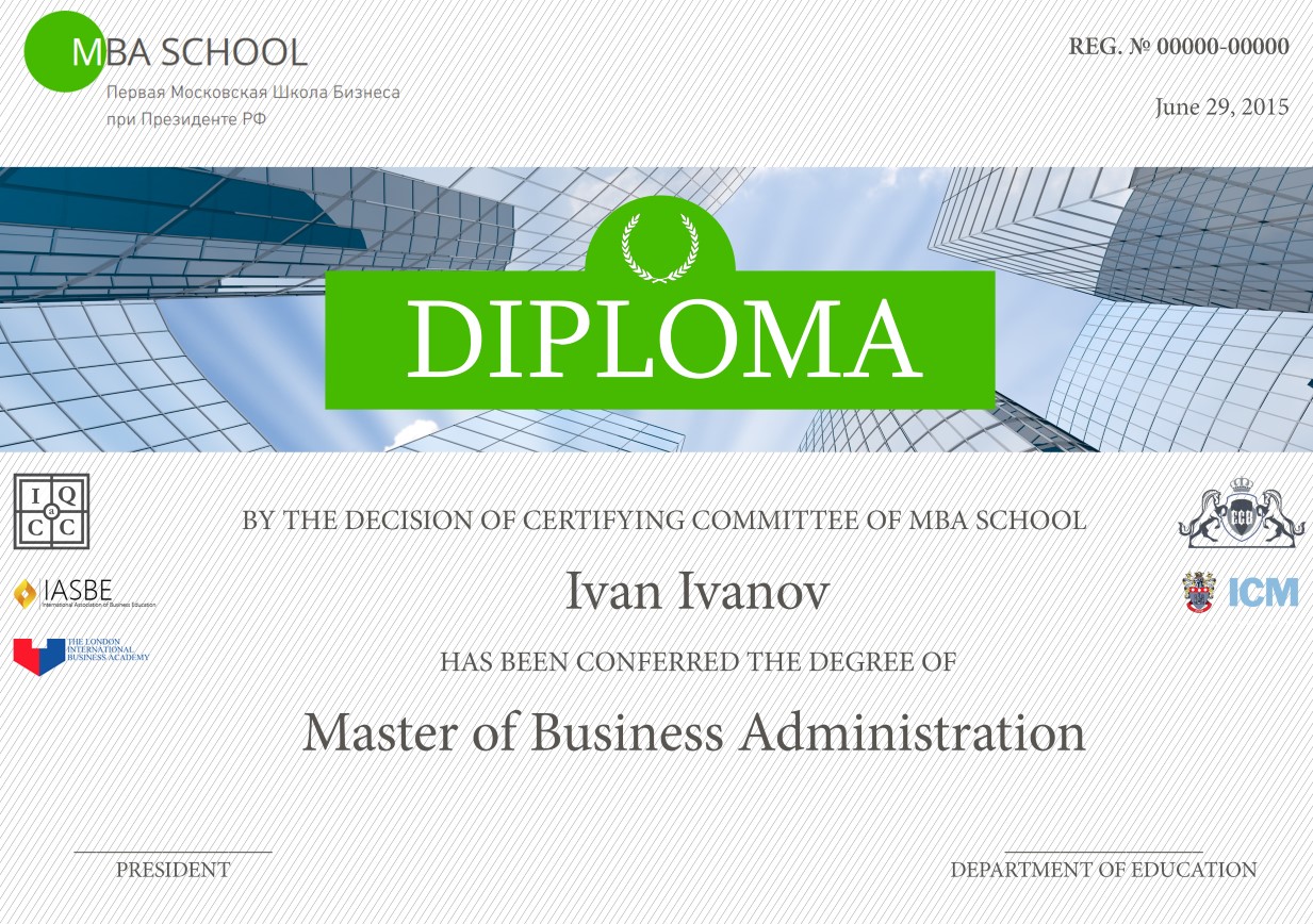Reg school. Сертификат MBA.
